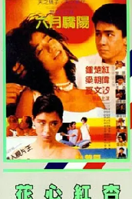女友的性开发之旅第三部